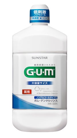 デンタルリンス ノンアルコールタイプ（1300ml）