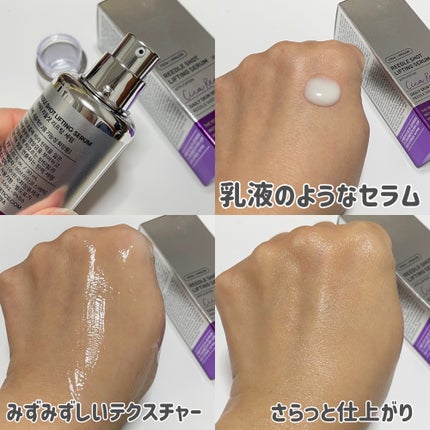 リードルショット リフティングセラム/VT/美容液を使ったクチコミ(2枚目)