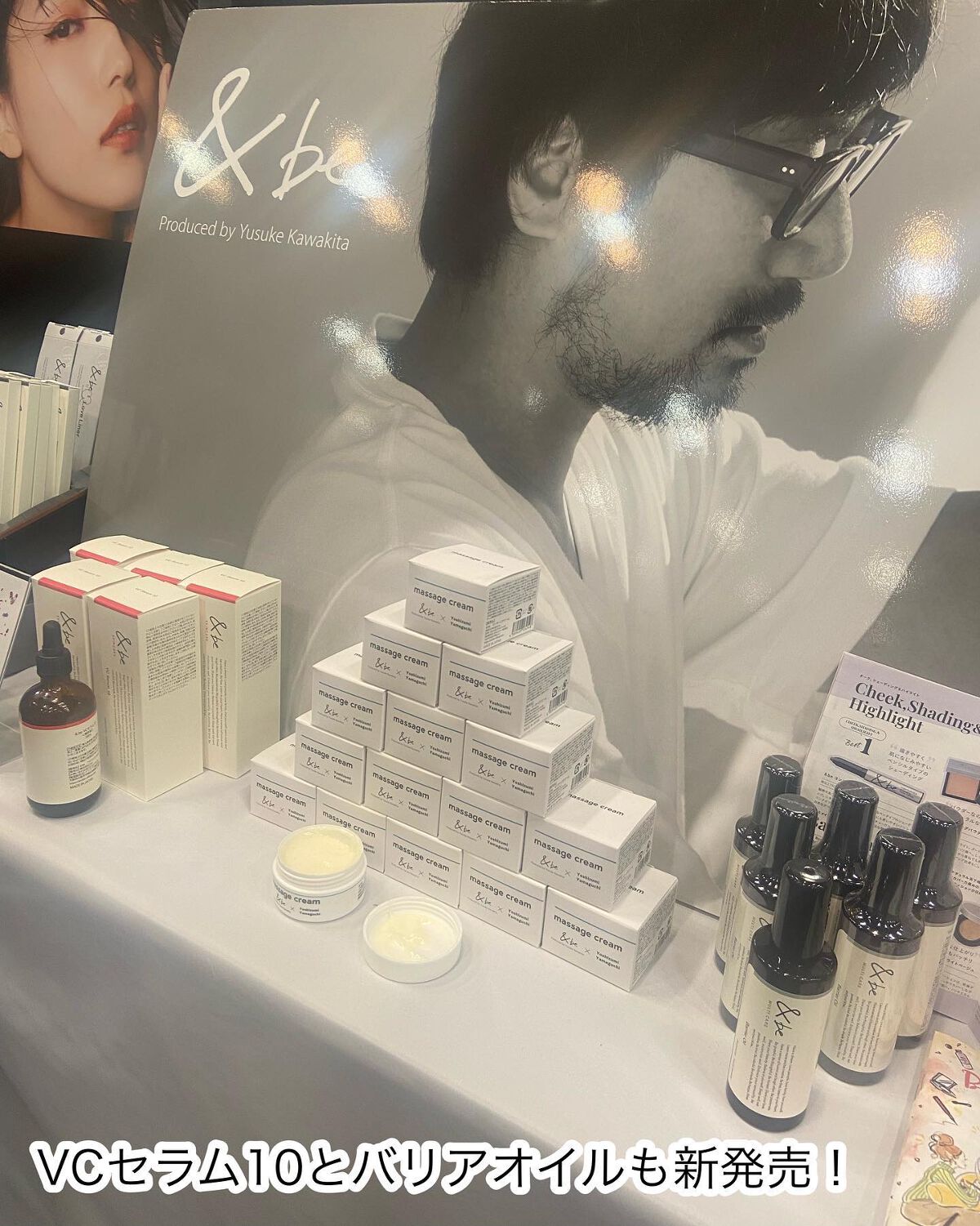 なかむらまほ on LIPS 「【LOFTBESTCOSME2022展示会】各ブランドごとに話..」(6枚目)