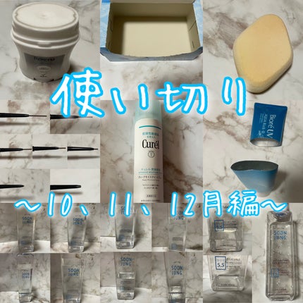 レセナ ドライシールド パウダースティック(無香性)/レセナ/デオドラント・制汗剤を使ったクチコミ(1枚目)