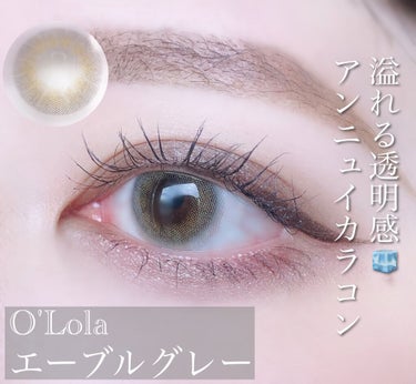 O'Lola……エーブルグレー  
B.C 8.7  DIA14.2 １ヶ月 (1880円)


#viewtyshop_JP 様からご提供頂きました✨ O'Lolaのエーブルグレー❣️



これ、ほ