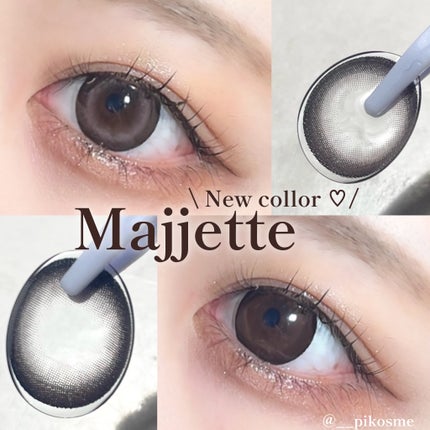 マジェット リラックス/Majette/ワンデー(1DAY)カラコンを使ったクチコミ(1枚目)