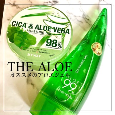 アロエ99％ スージングジェル 250ml（微香性）/HOLIKA HOLIKA/ボディローションを使ったクチコミ（1枚目）