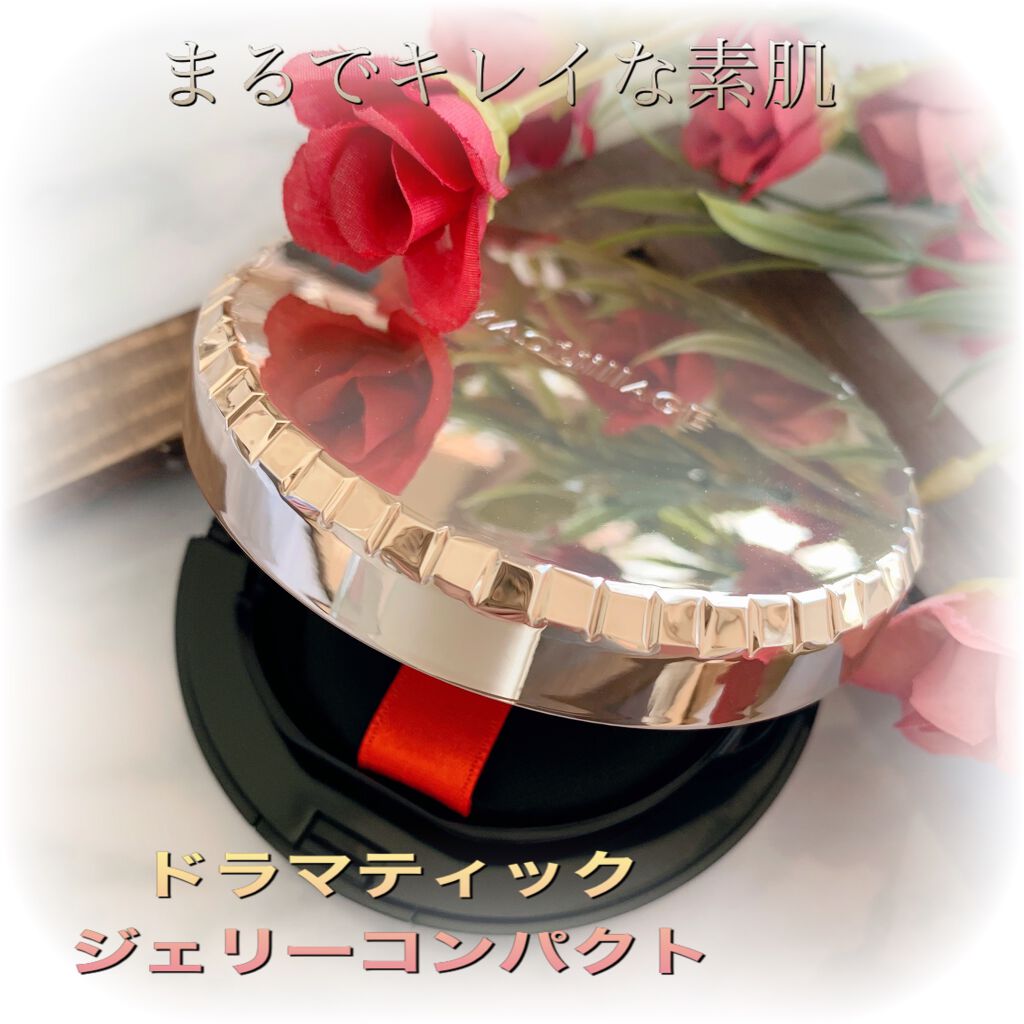 ドラマティックジェリーコンパクト 02やや明るめ〜中間的な明るさ/マキアージュ/クッションファンデーションを使ったクチコミ（1枚目）