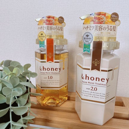 ディープモイスト シャンプー1.0/ヘアトリートメント2.0/&honey/市販シャンプーを使ったクチコミ(1枚目)