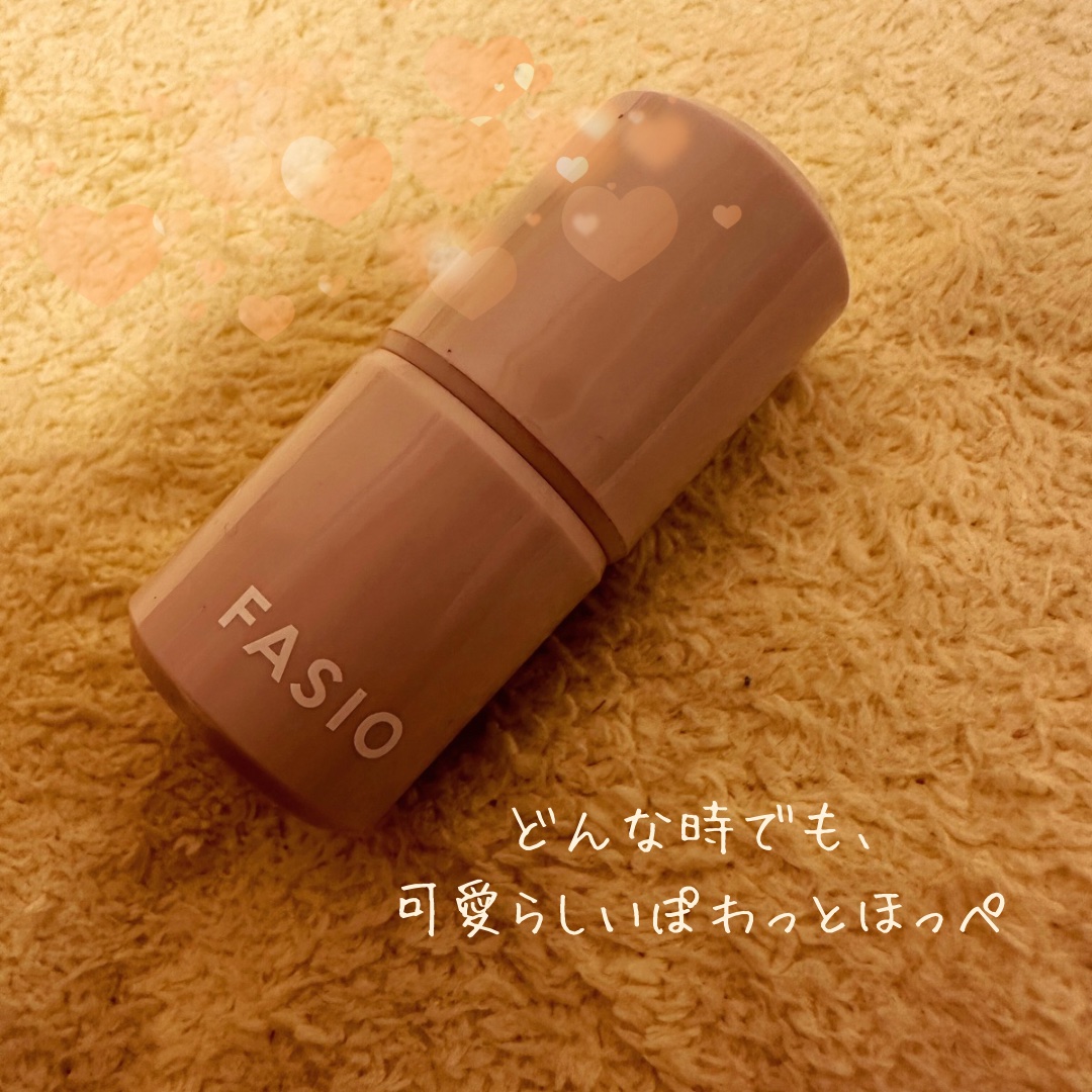 マルチフェイス スティック 02 Baby Cheek/FASIO/ジェル・クリームチークを使ったクチコミ（1枚目）