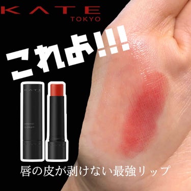 [MATTE] 3CE LIP COLOR/3CE/口紅を使ったクチコミ（1枚目）