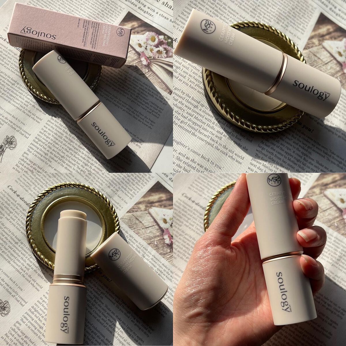 セラフィトシンエアリー日焼け止め/MY SKIN SOULOGY/日焼け止めクリームを使ったクチコミ（3枚目）