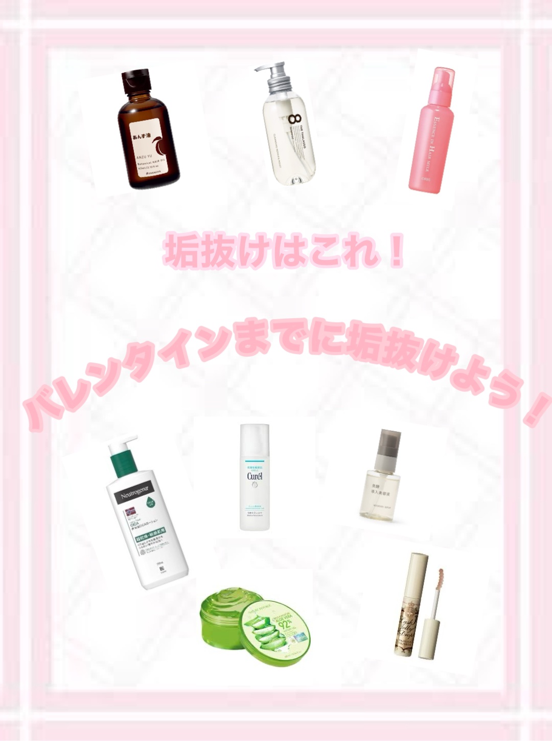 [旧商品]クレンジングリペア＆モイスト 美容液シャンプー／ディープリペア＆アクアモイスト 美容液トリートメント/エイトザタラソ/市販シャンプーを使ったクチコミ（1枚目）