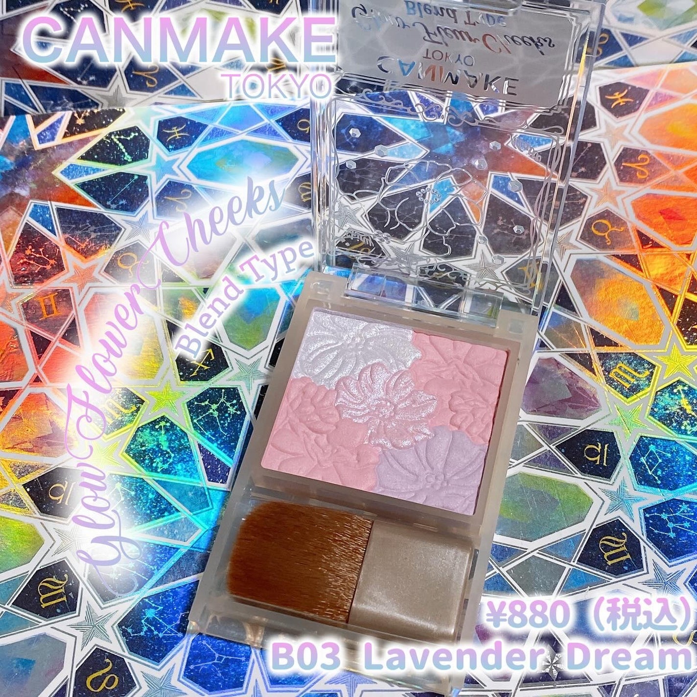 グロウフルールチークス(ブレンドタイプ)/キャンメイク/パウダーチークを使ったクチコミ(1枚目)