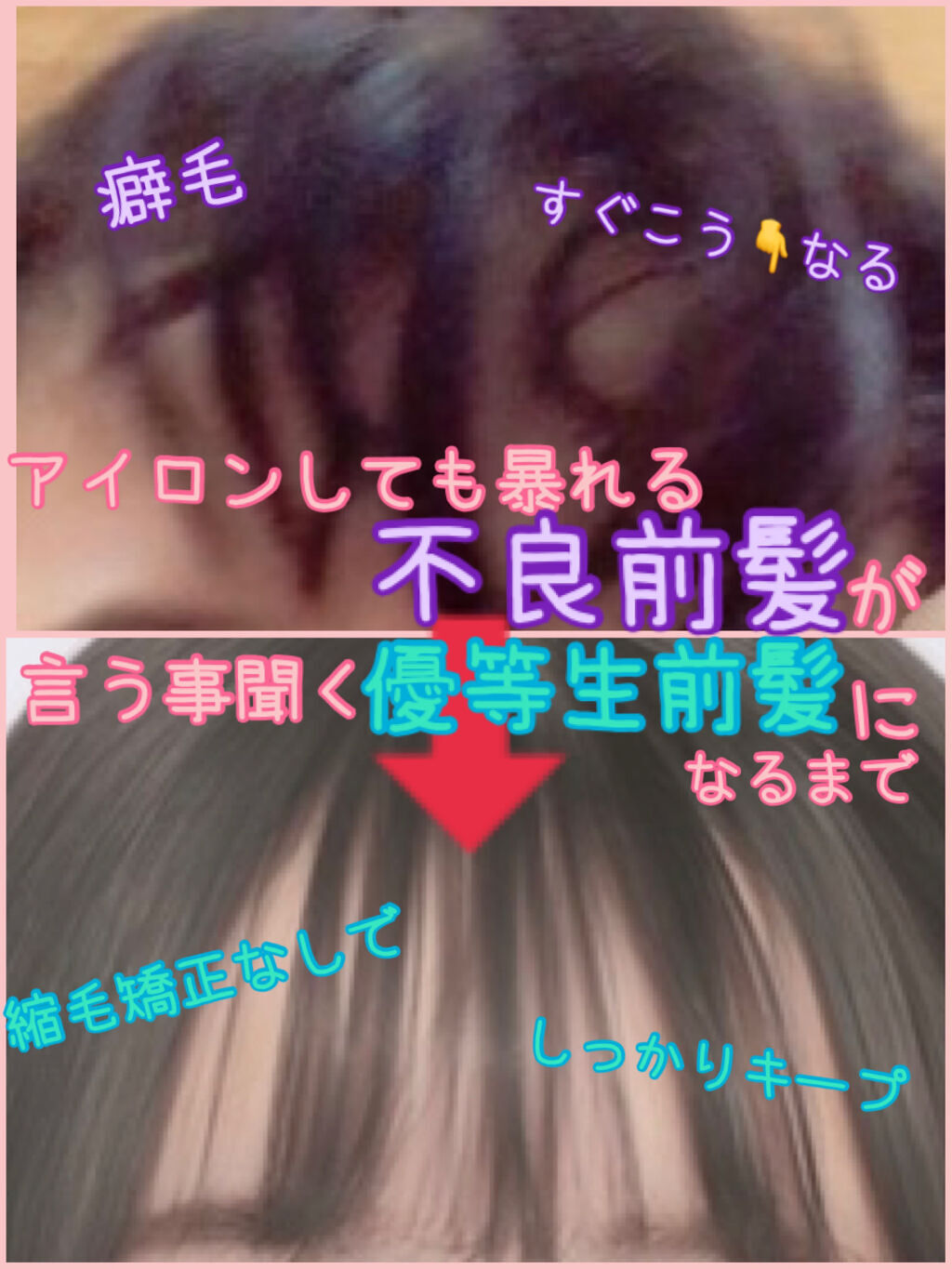 ヘアオイル/ゆず油/ヘアオイルを使ったクチコミ（1枚目）