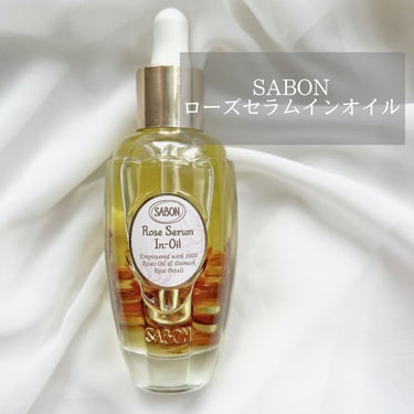 ローズセラムインオイル/SABON/フェイスオイルを使ったクチコミ（1枚目）