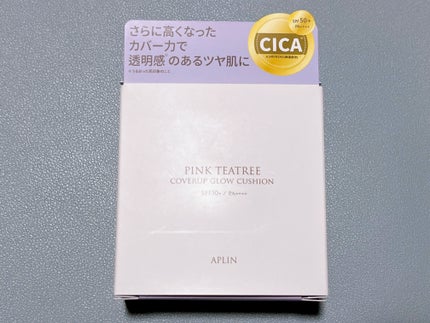 ピンクティーツリーカバーアップグロウクッション/APLIN/クッションファンデーションを使ったクチコミ(2枚目)