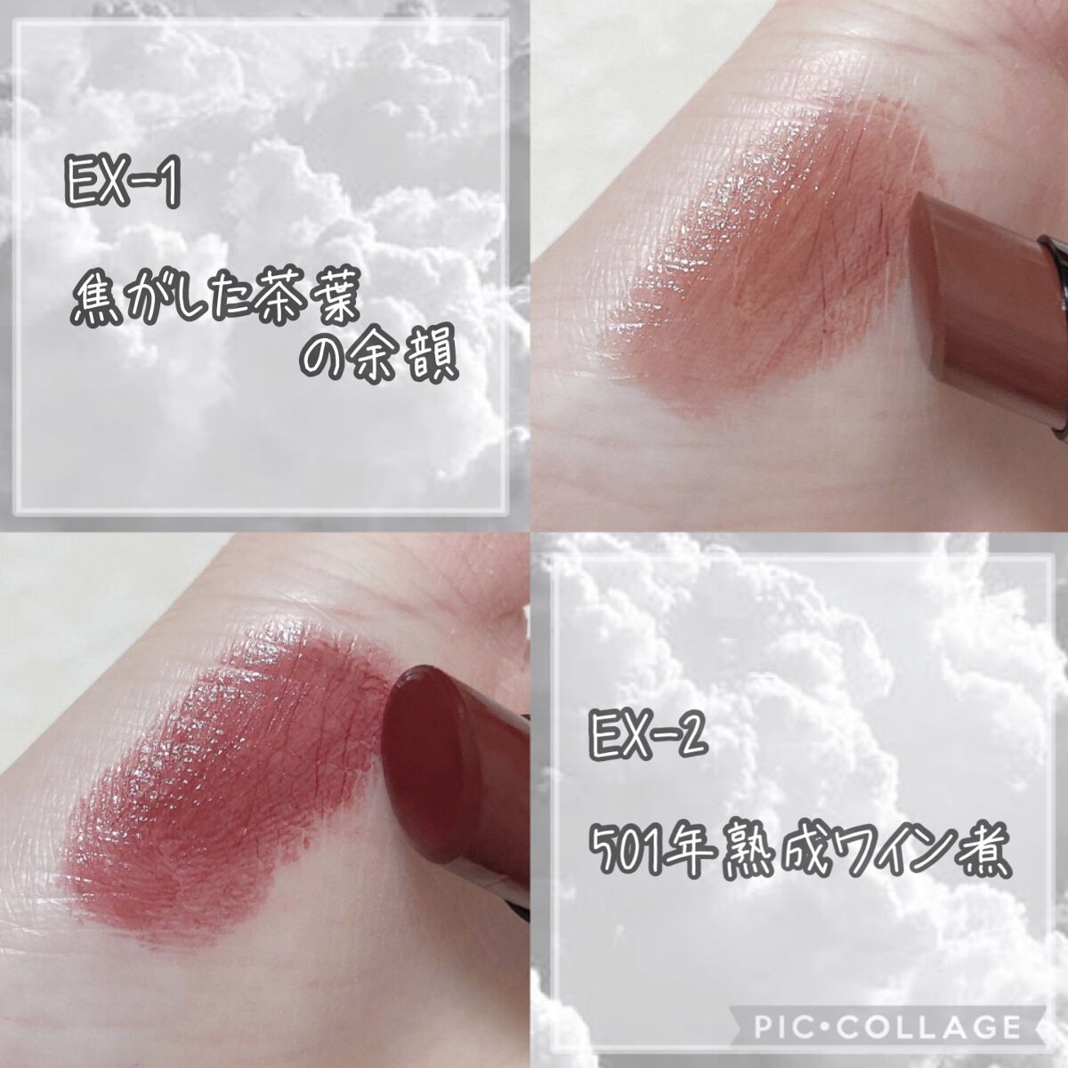 ケイト リップモンスター/KATE/口紅を使ったクチコミ（3枚目）