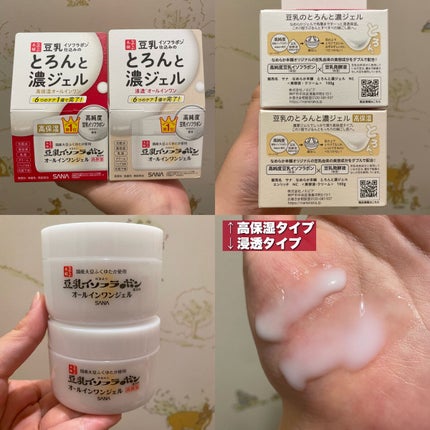 ãšãããšæ¿ãžã§ã« ãšã³ãªãã NC /ãªãããæ¬è/ãªãŒã«ã€ã³ã¯ã³åç²§åã䜿ã£ãã¯ãã³ãïŒ3æç®ïŒ