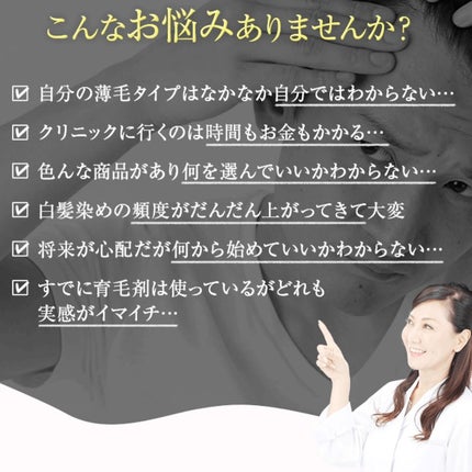 グロキシル ヘアトニック/GROXIL(グロキシル)/頭皮ローションを使ったクチコミ(3枚目)