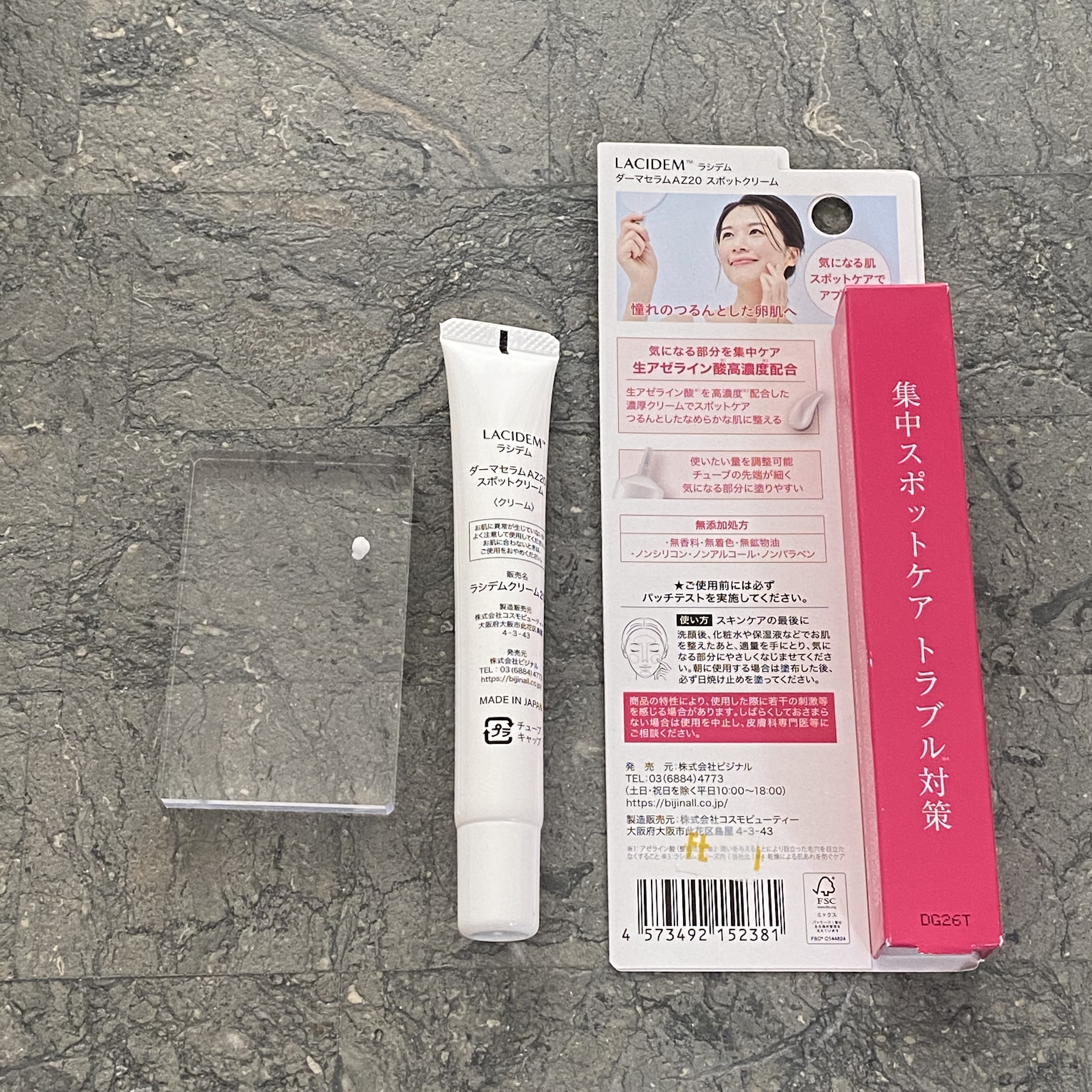 ラシデム アゼライン酸 20% ダーマセラムAZ20 クリーム 20g 2個 ダーマセラムAZ20スポットクリーム｜LACIDEM の口コミ
