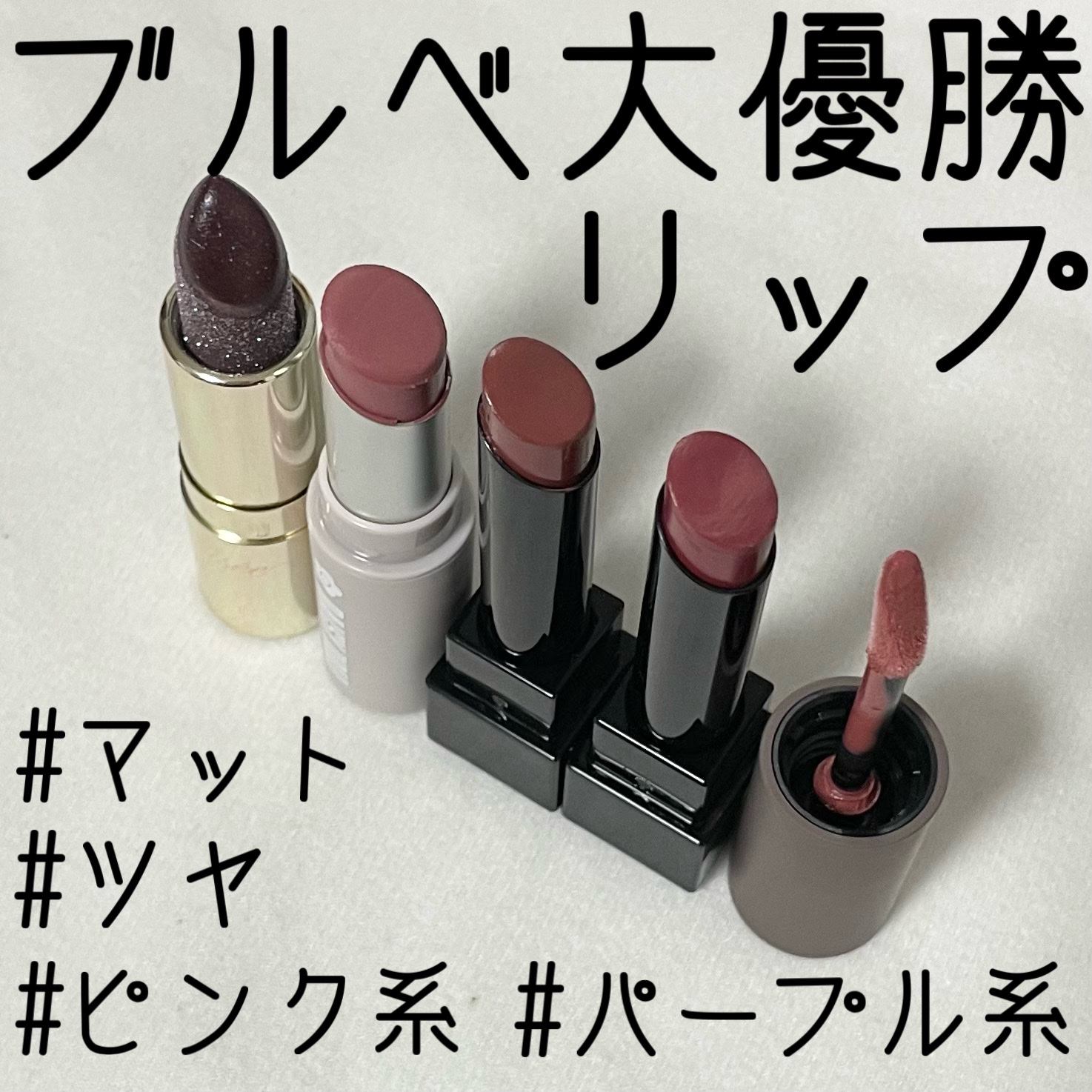 ケイト リップモンスター/KATE/口紅を使ったクチコミ（1枚目）