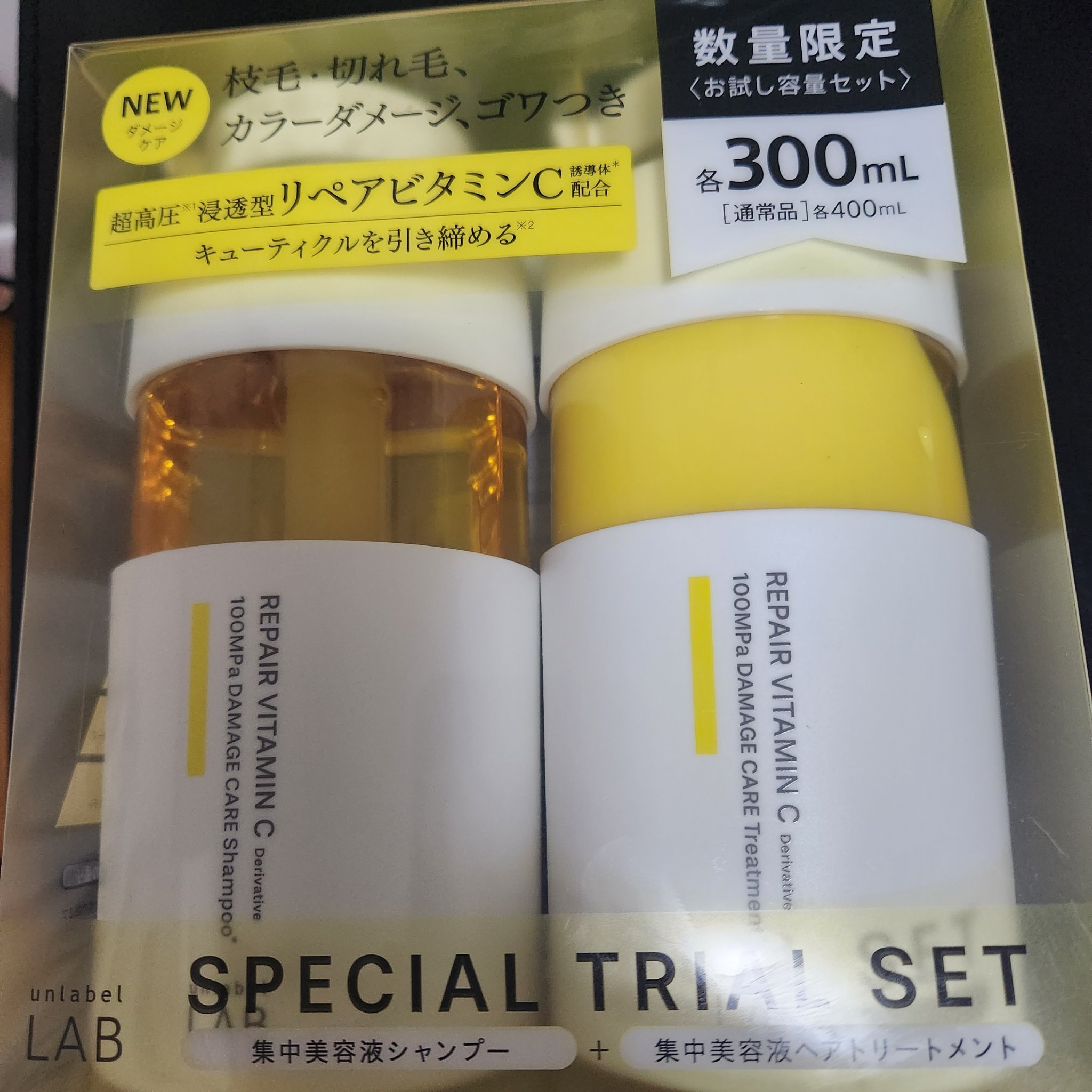 V リペア　シャンプー／ヘアトリートメント/unlabel/市販シャンプーを使ったクチコミ（1枚目）