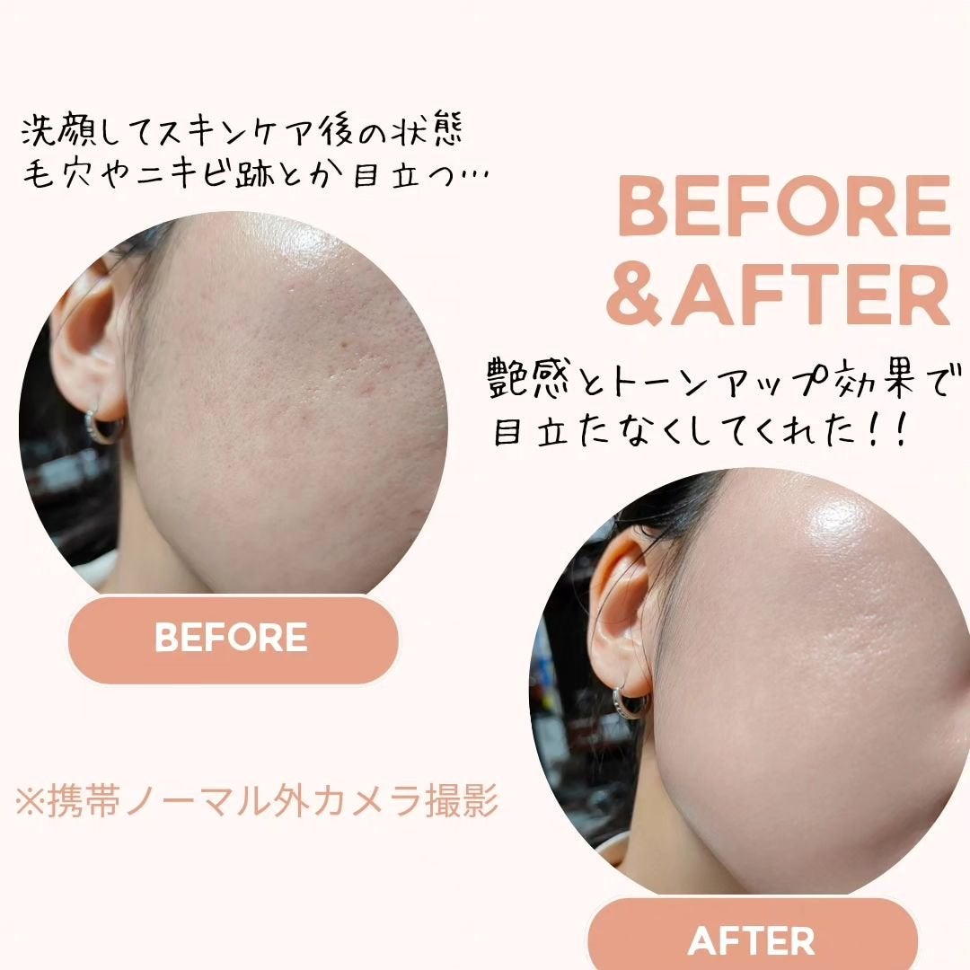 ブラックスネイルグルタチオントーンアップサン/Dr.G/日焼け止めクリームを使ったクチコミ(2枚目)