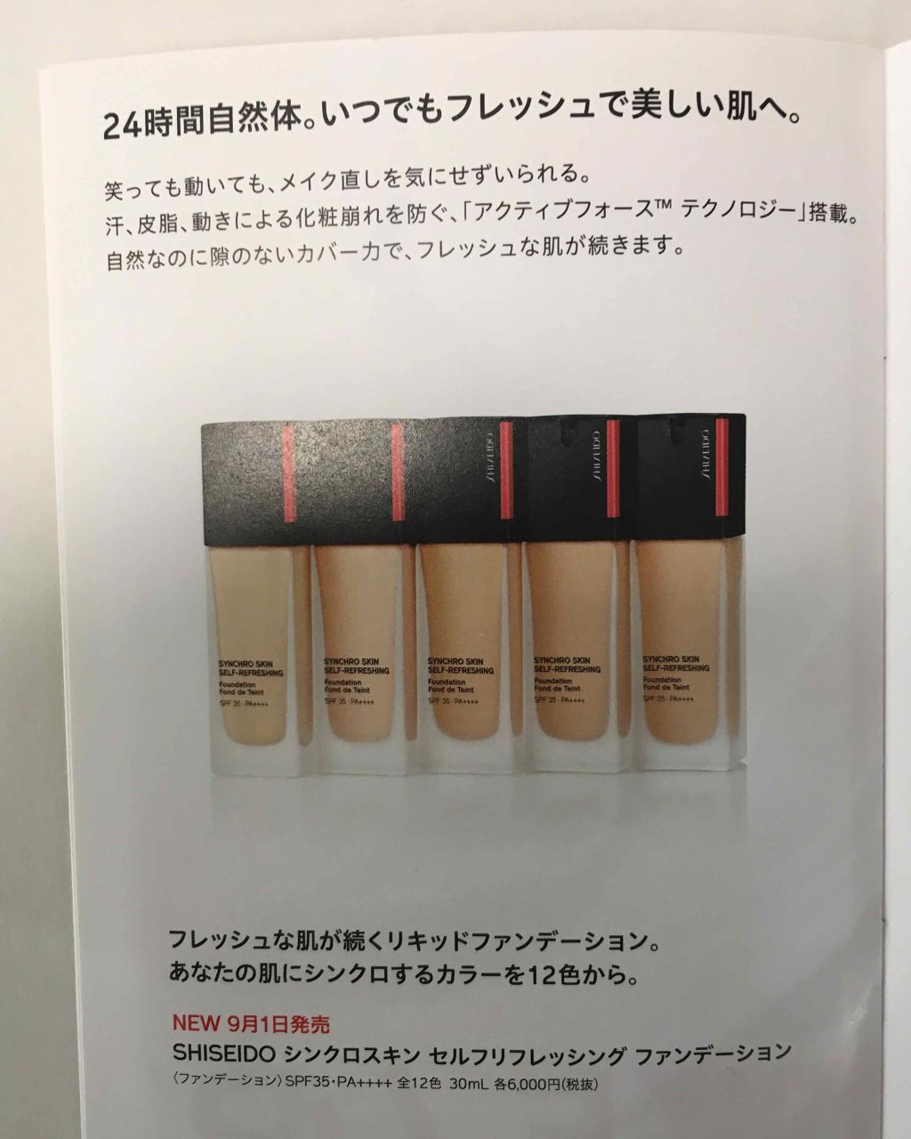 ボーム エサンシエル/CHANEL/スティックハイライトを使ったクチコミ（3枚目）