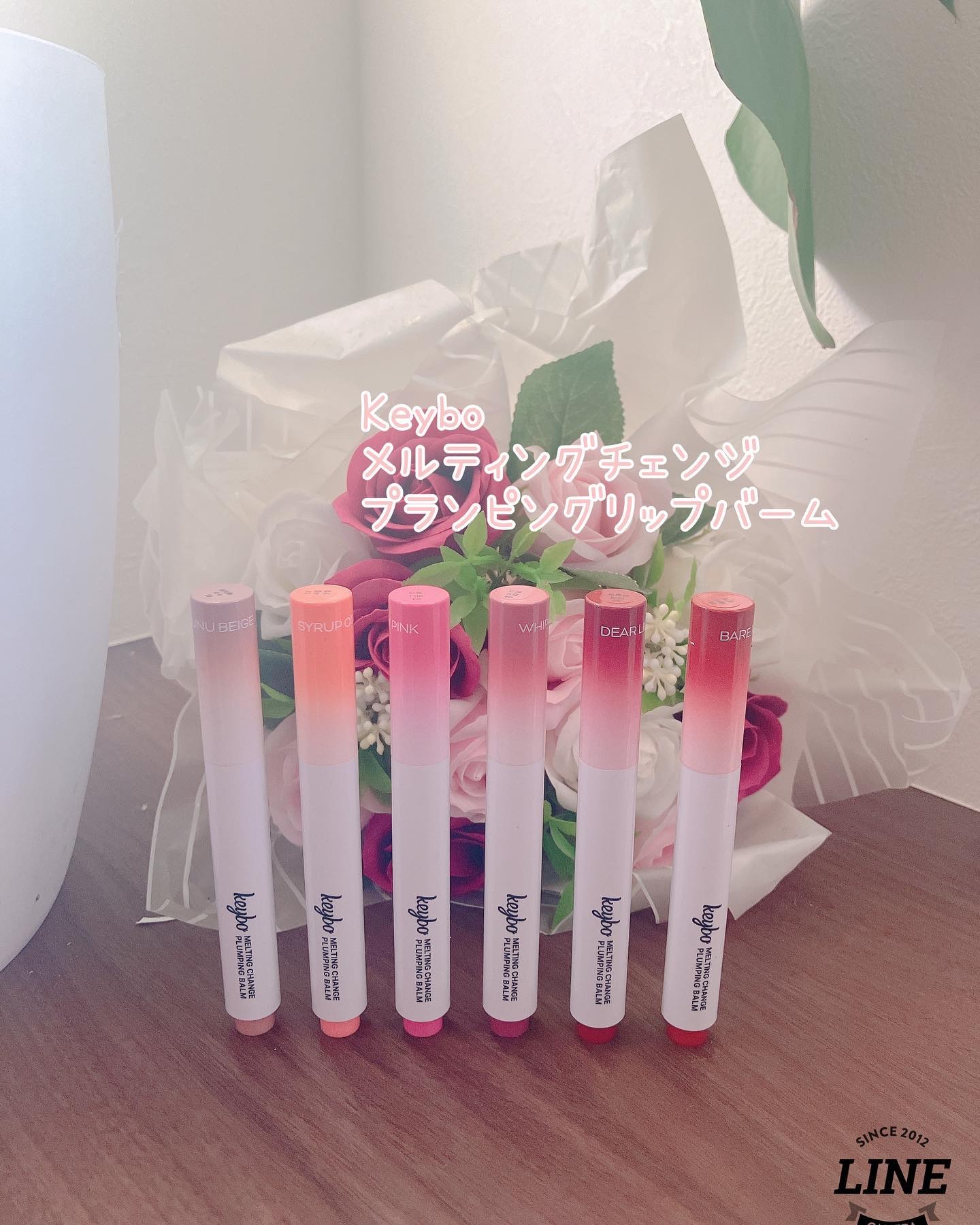 MELTING CHANGE PLUMPING BALM/keybo/口紅を使ったクチコミ（1枚目）