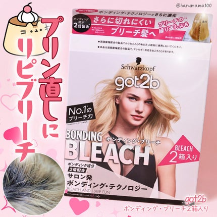 試してみた】クラッキングボディセラム PLOSION de Salonの 試してみた】クラッキングボディセラム PLOSION de Salonの