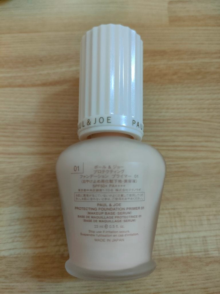 プロテクティング ファンデーション プライマー /PAUL & JOE BEAUTE/化粧下地を使ったクチコミ(4枚目)