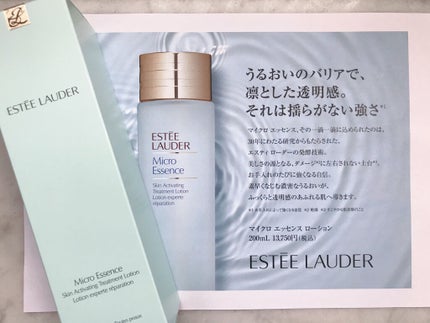 マイクロ エッセンス ローション/ESTEE LAUDER/化粧水を使ったクチコミ(2枚目)