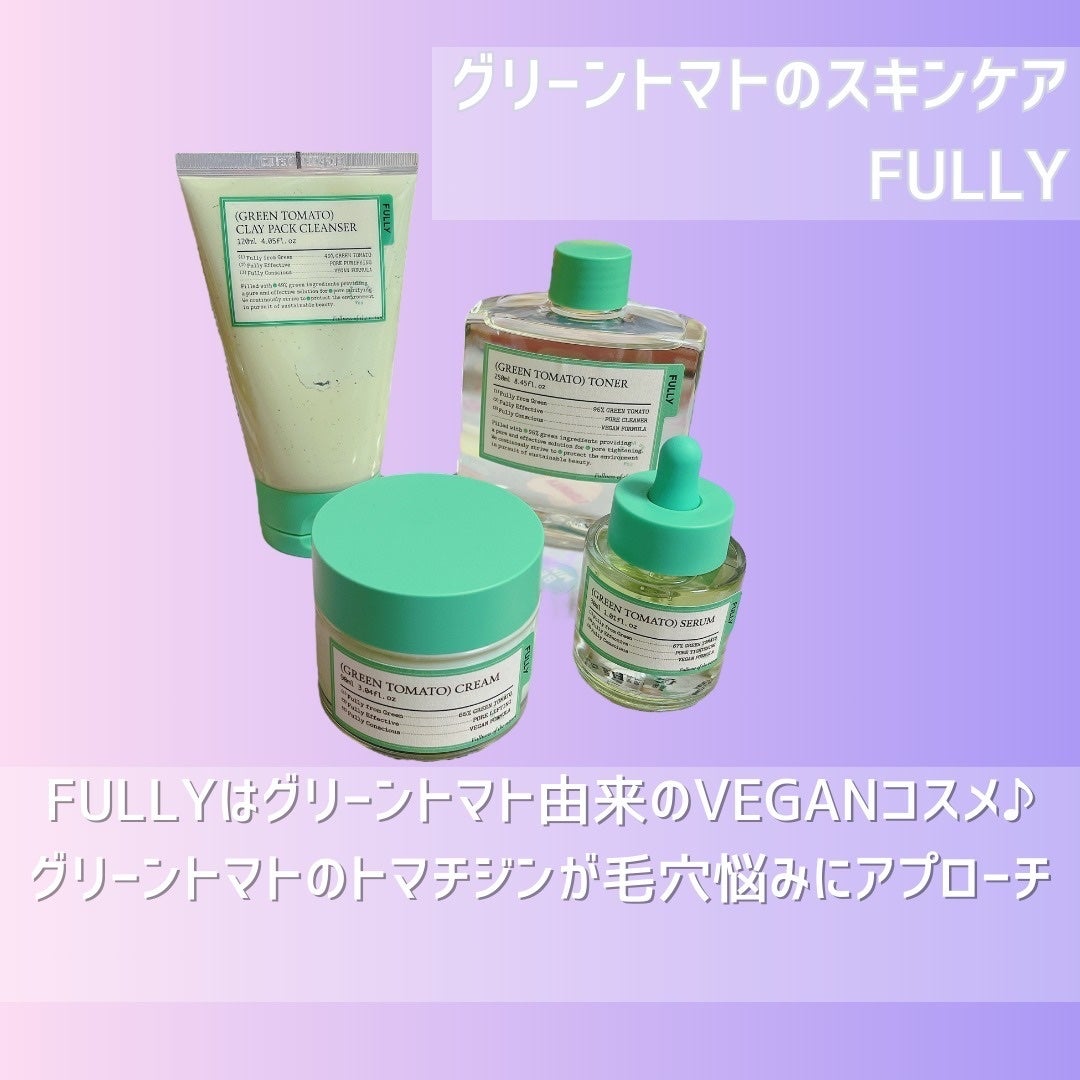 グリーントマトクレイマスククレンザー/FULLY/洗い流すパック・マスクを使ったクチコミ(2枚目)