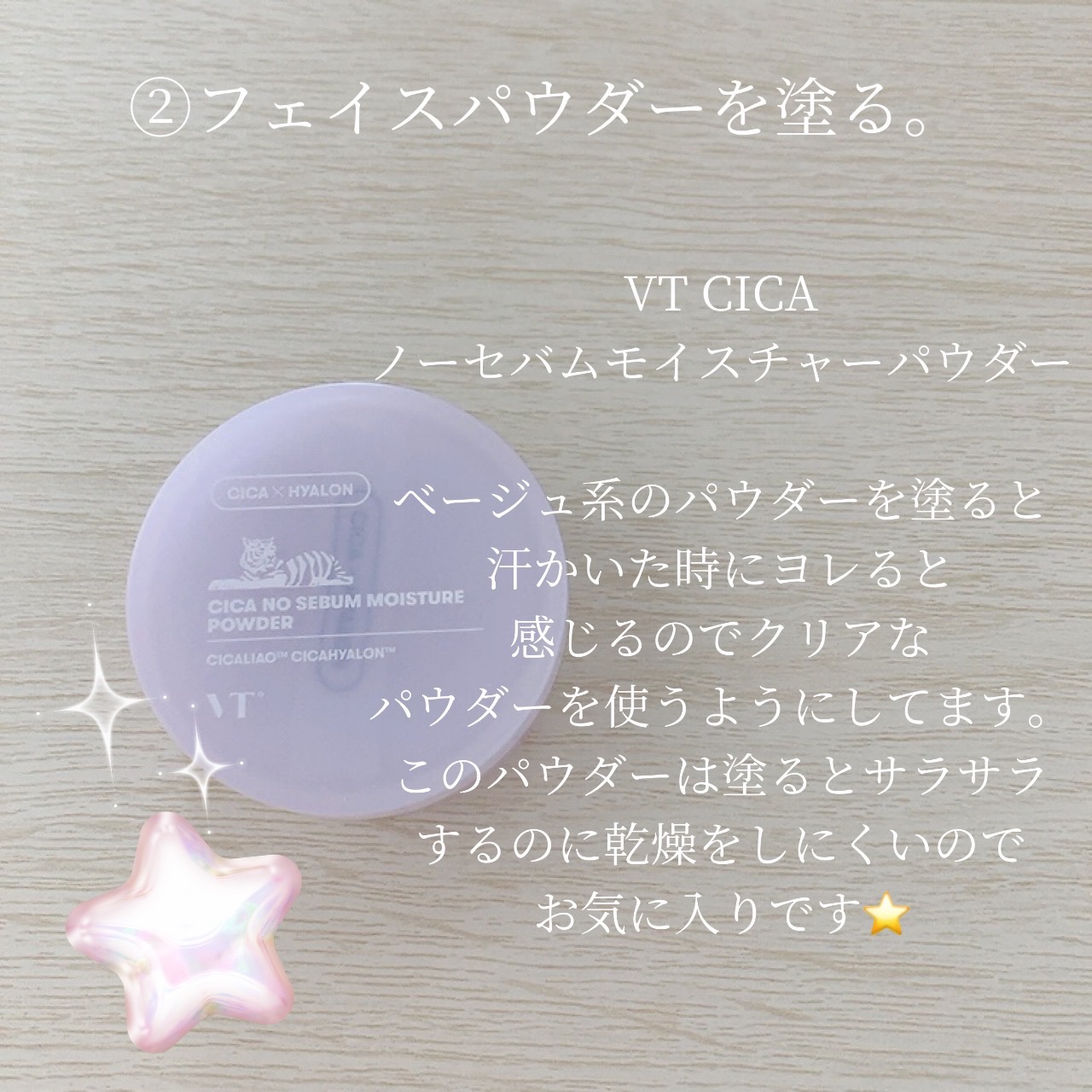 エッセンス リッププランパー/Visée/リッププランパーを使ったクチコミ（3枚目）