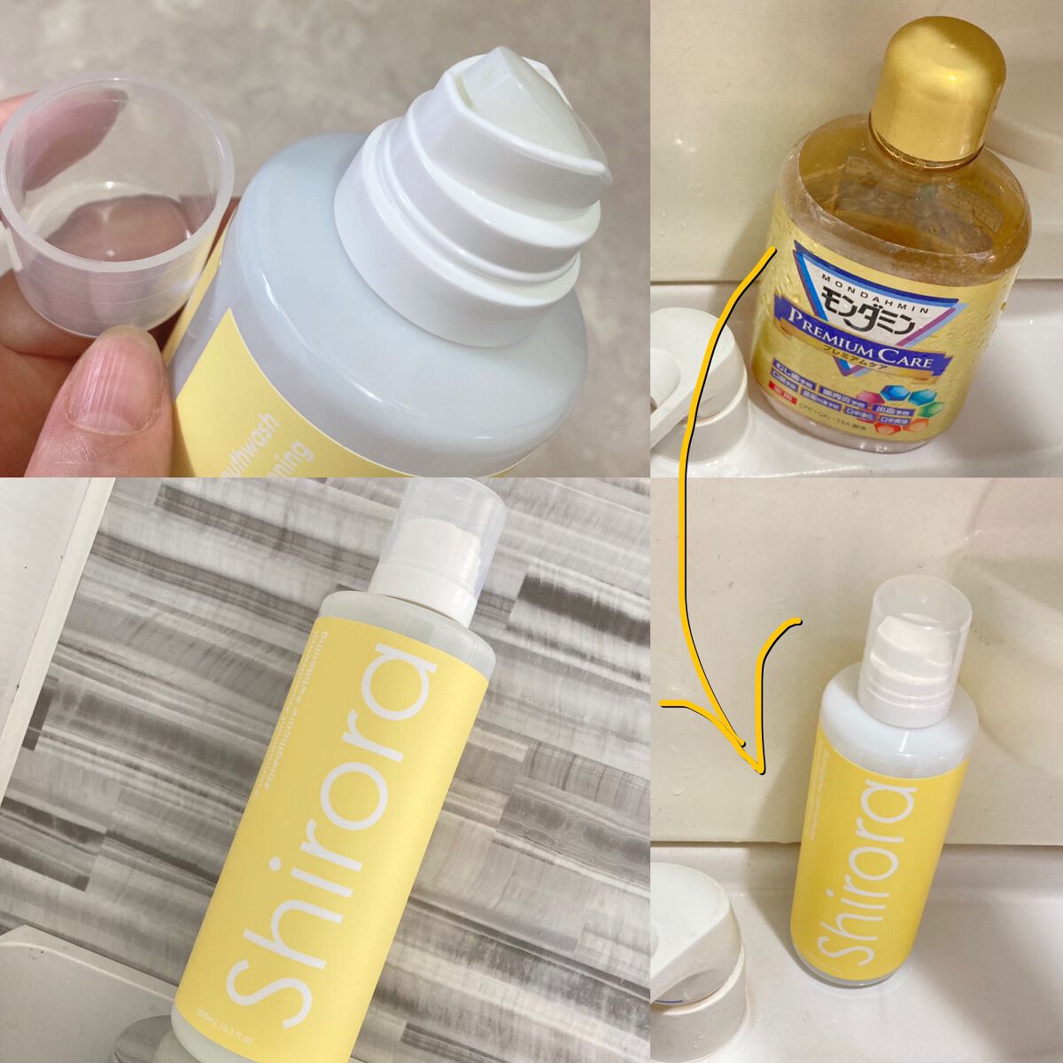 ホワイトニングデンタルリンス/Shirora/マウスウォッシュ・スプレーを使ったクチコミ（1枚目）