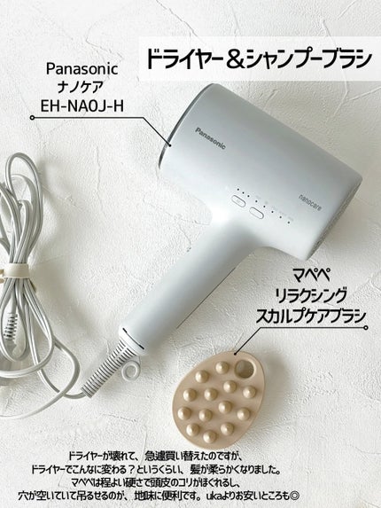 光美容器KE-NON(ケノン)/エムテック/家庭用脱毛器を使ったクチコミ(3枚目)