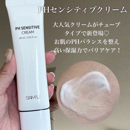 ãµã㥠PHã»ã³ã·ãã£ãã¯ãªãŒã /SAM'U/ãã§ã€ã¹ã¯ãªãŒã ã䜿ã£ãã¯ãã³ãïŒ4æç®ïŒ