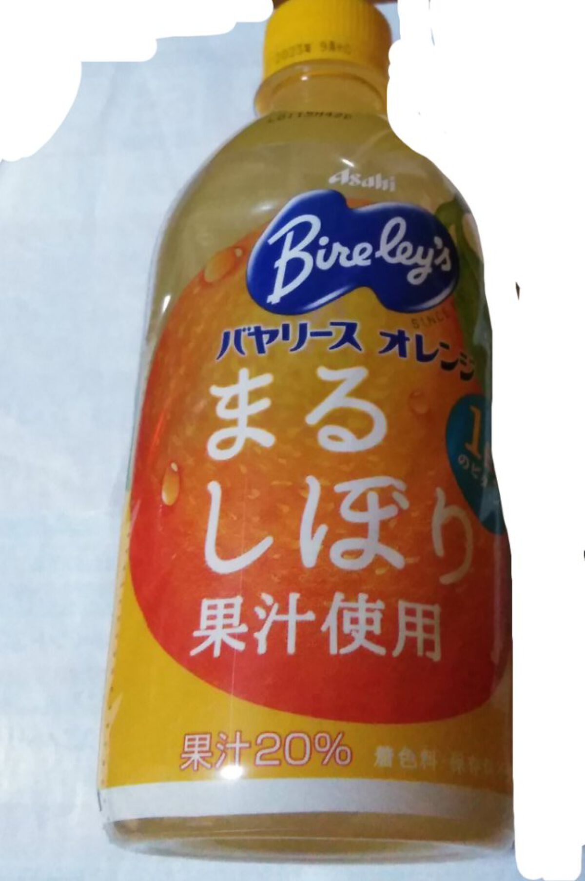 アサヒ飲料 バヤリース　オレンジ　まるしぼり果汁使用