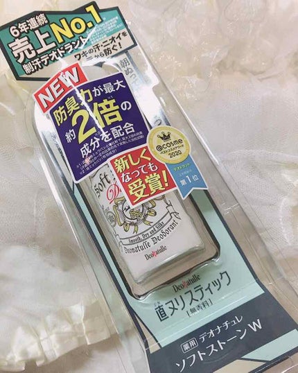 薬用ソフトストーンW/デオナチュレ/デオドラント・制汗剤を使ったクチコミ(2枚目)