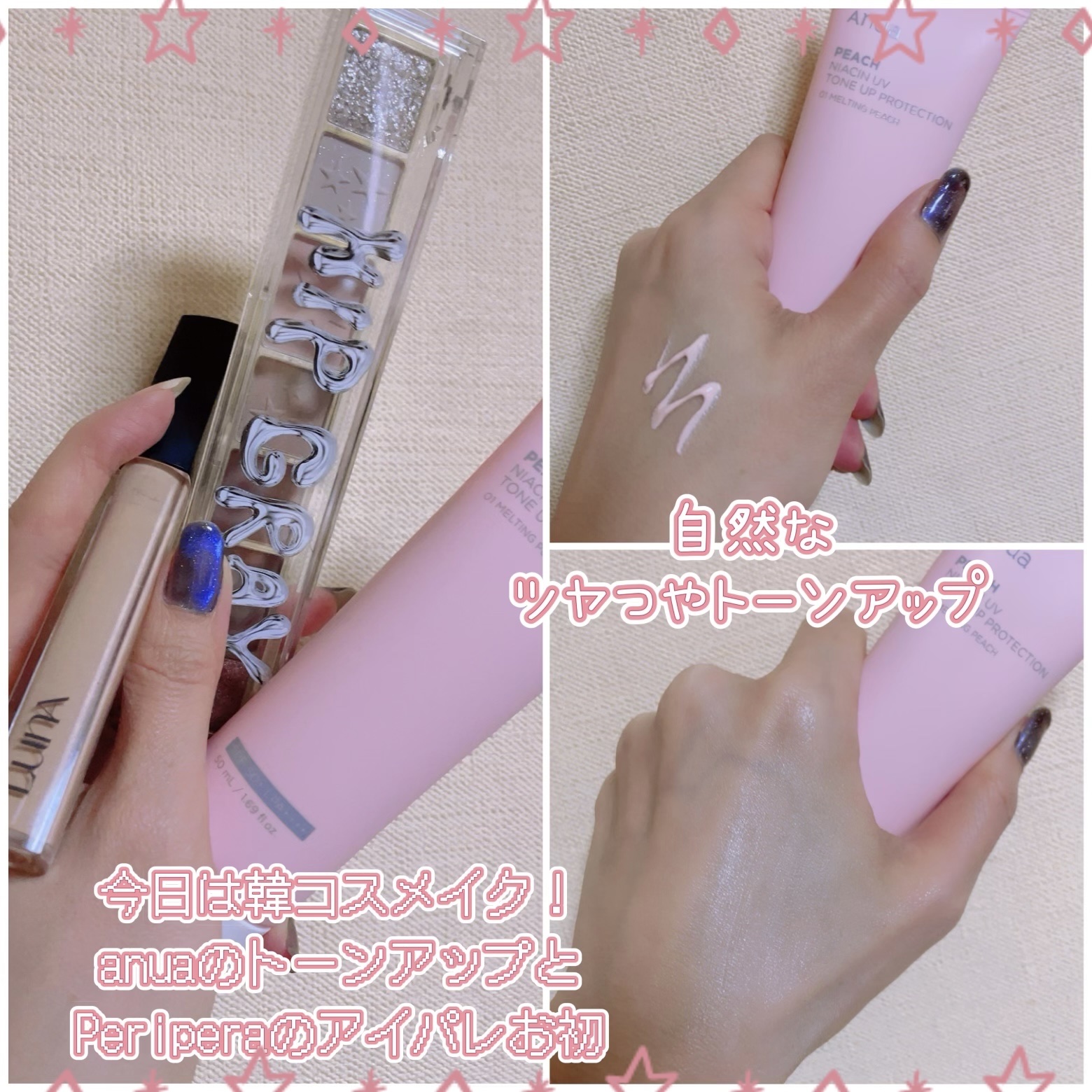 ロングラスティングチップコンシーラー 04 サンド/LUNA/リキッドコンシーラーを使ったクチコミ（1枚目）