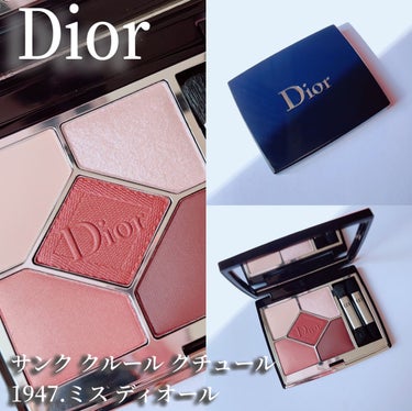 【旧】サンク クルール クチュール/Dior/アイシャドウパレットを使ったクチコミ（2枚目）