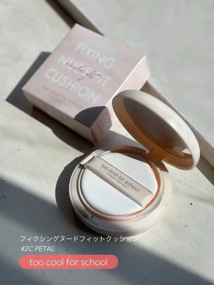 はる on LIPS 「メガポでおすすめしたいものたくさん!#トゥークールフォースクー..」(1枚目)