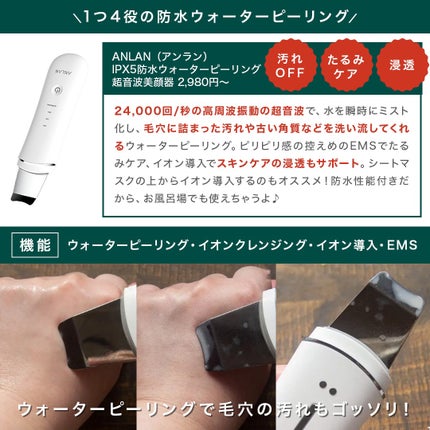 コスザッカ on LIPS 「\お家エステにオススメな美容家電6選/今回は、これまで使った中..」(5枚目)