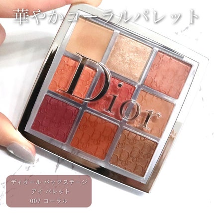 ディオール バックステージ アイ パレット/Dior/アイシャドウパレットを使ったクチコミ(3枚目)