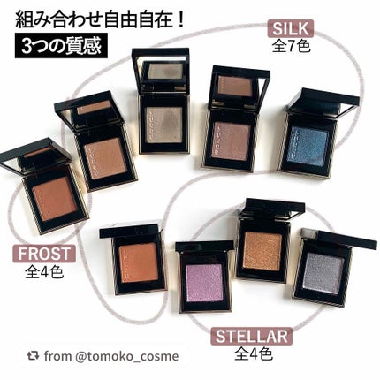 トーン タッチ アイズ/SUQQU/単色アイシャドウを使ったクチコミ(1枚目)