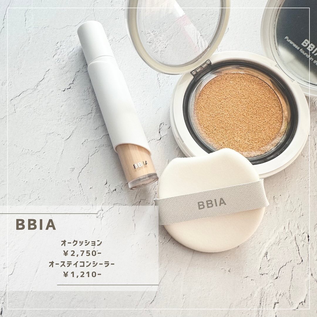 \Qoo10メガ割で安くゲットしたいベースアイテム/

@bbia.japan 

☑︎オークッション
サンクッションをベースにファンデにした新テクスチャ
エッセンス65%で高保湿
▶︎高カバータイプというより、高保湿、そしてツヤ。

☑︎