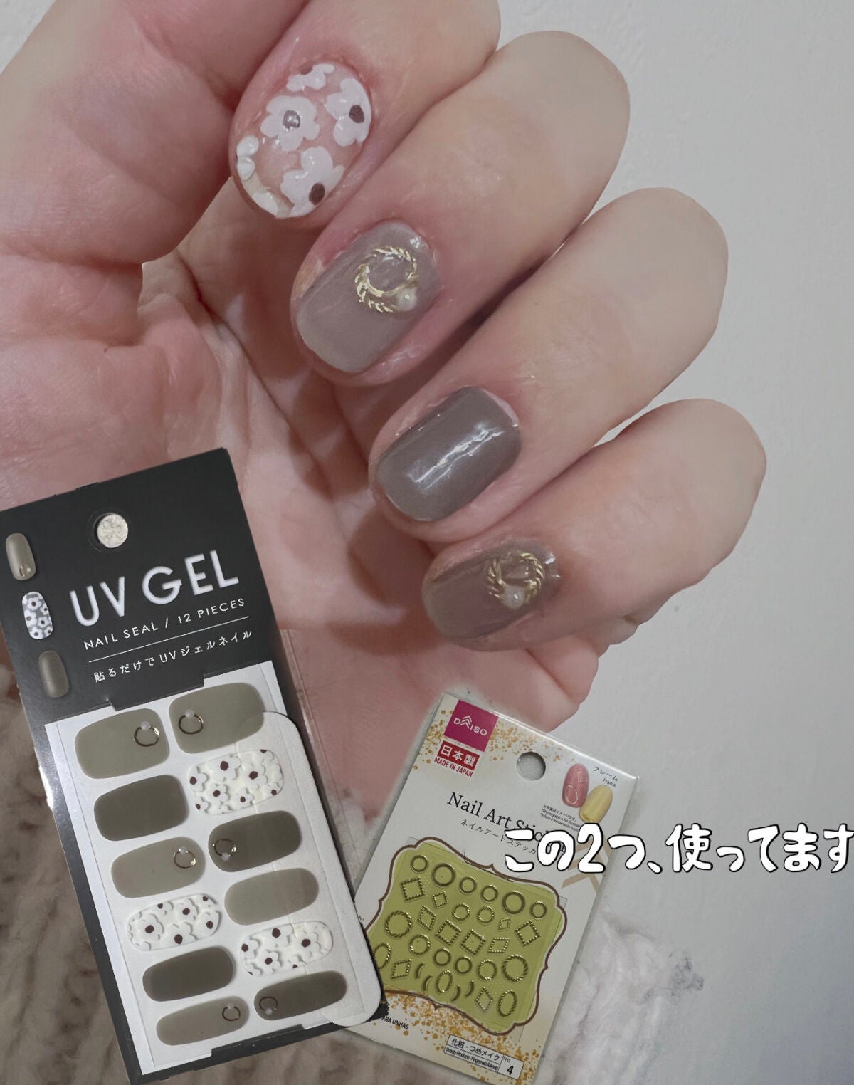 ジェルネイルシール/キャンドゥ/ネイルシールを使ったクチコミ(2枚目)