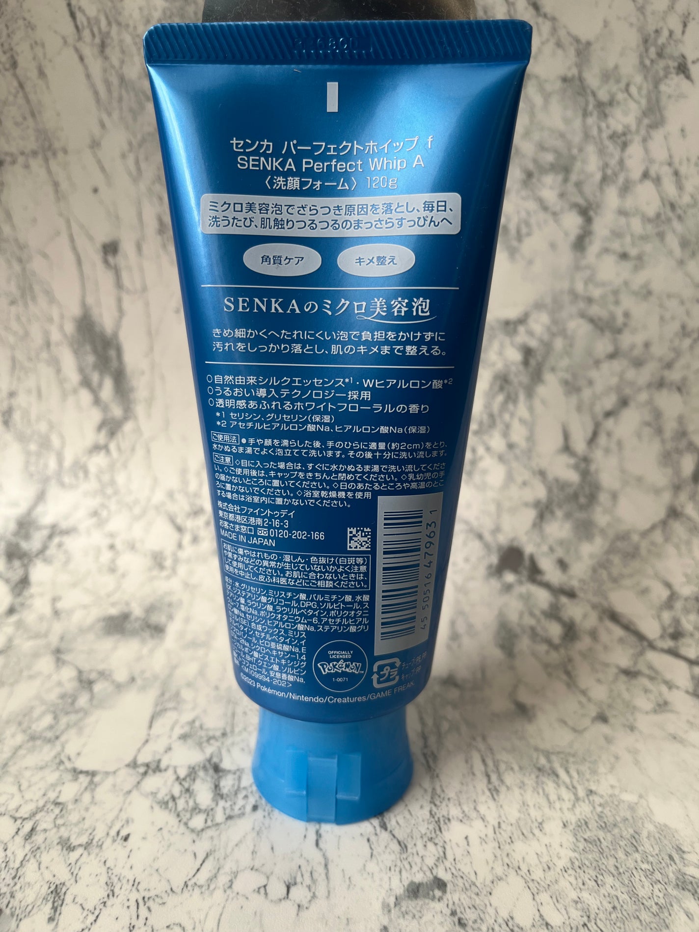 パーフェクトホイップa/SENKA(専科)/洗顔フォームを使ったクチコミ(3枚目)