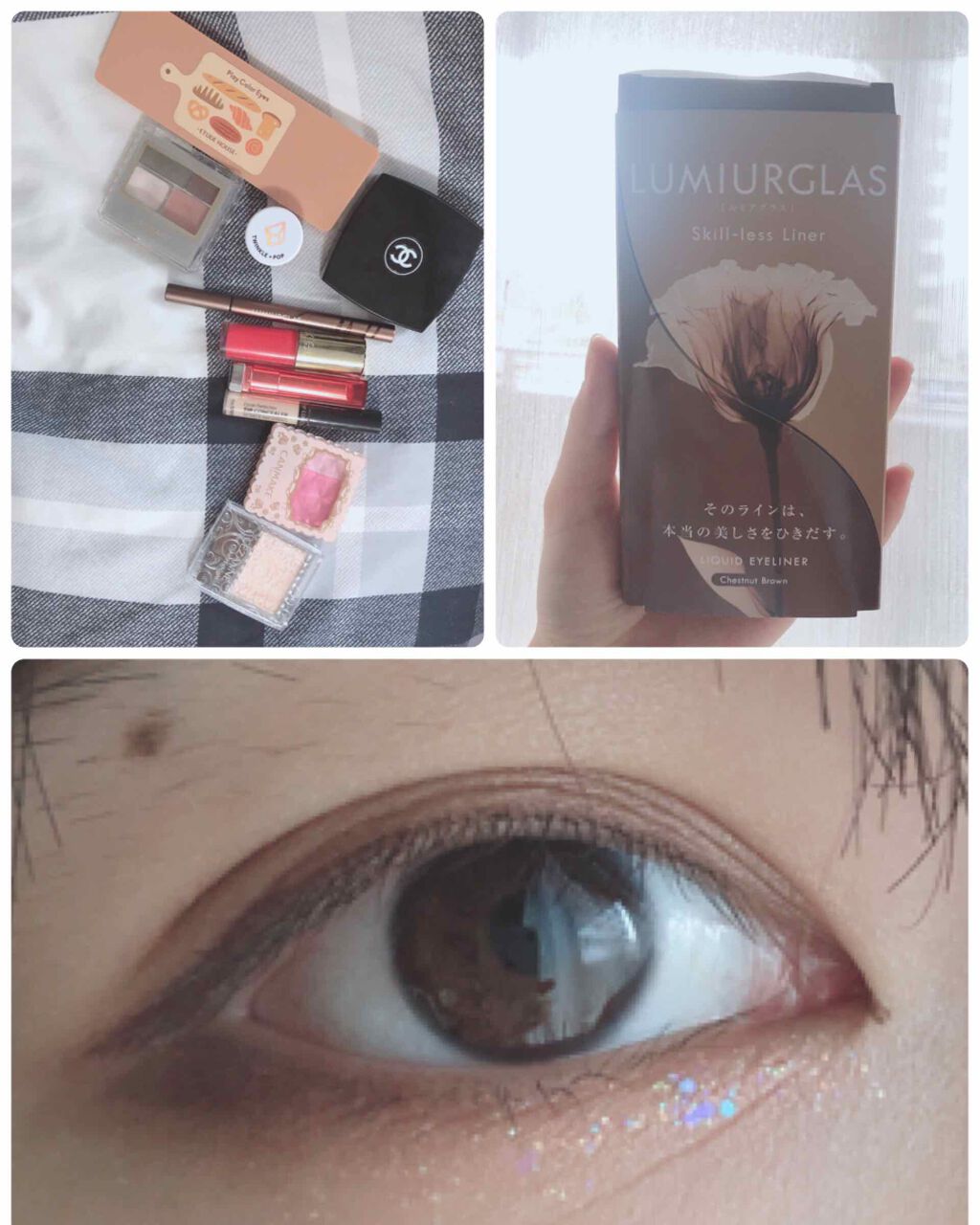 スキルレスライナー/LUMIURGLAS/リキッドアイライナーを使ったクチコミ(2枚目)