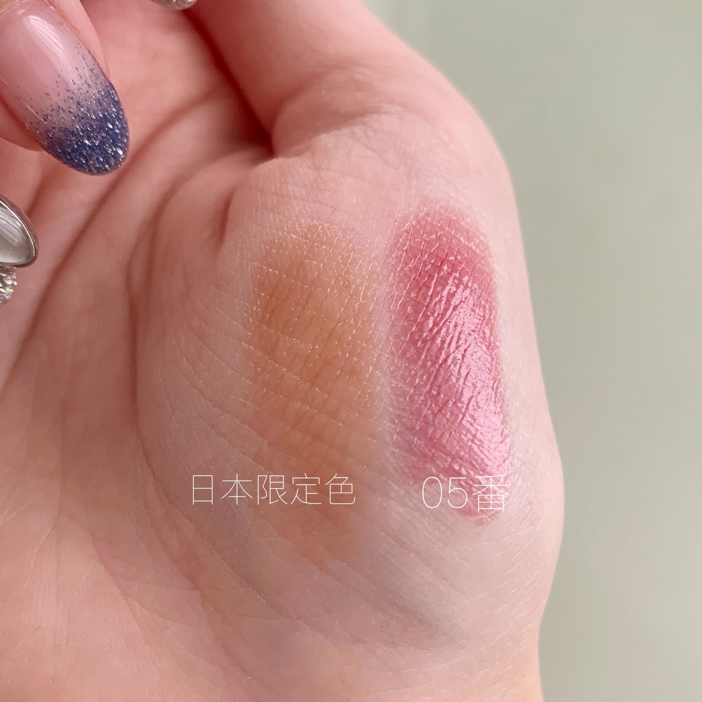 ハニーメルティングリップ/ネイチャーリパブリック/口紅を使ったクチコミ(2枚目)