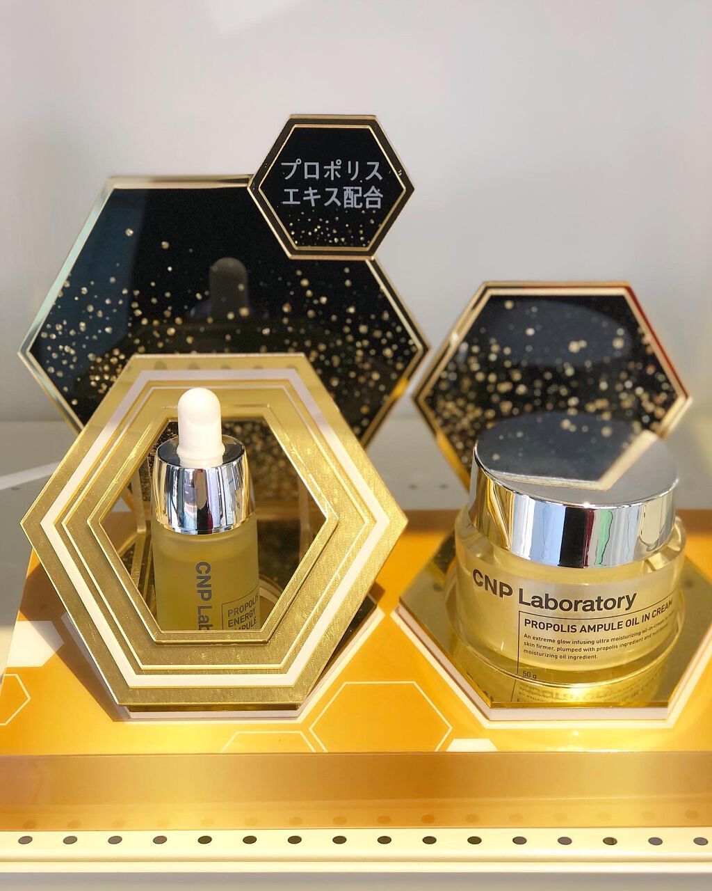 プロポリス エネルギーアンプル/CNP Laboratory/美容液を使ったクチコミ(8枚目)