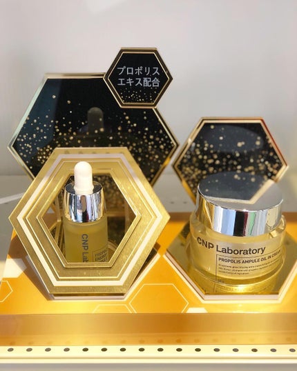 プロポリス エネルギーアンプル/CNP Laboratory/美容液を使ったクチコミ(8枚目)