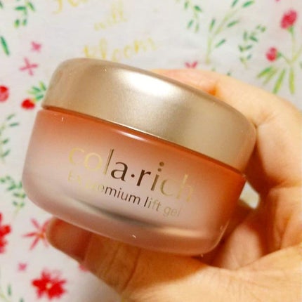 スーパーオールインワン美容ジェルクリーム コラリッチEX/コラリッチ/オールインワン化粧品を使ったクチコミ(4枚目)